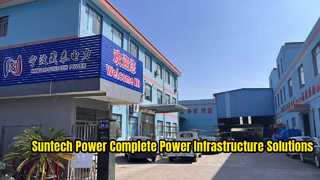 حلول البنية التحتية للطاقة مجموعة Suntech Power