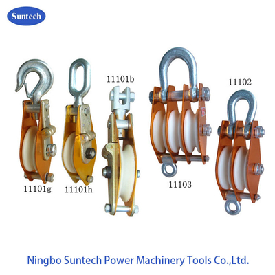 كتل التوتير موصل MC Nylon Sheave 100KN