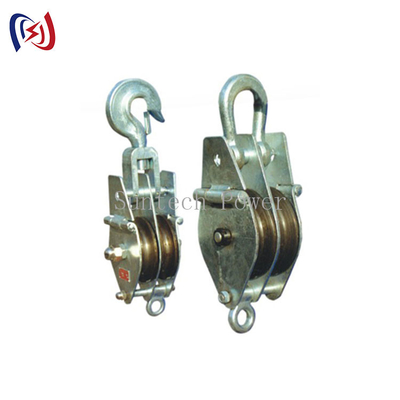 افتح QHS Double Sheave Pulley Block 10T أدوات التوتير الموصل