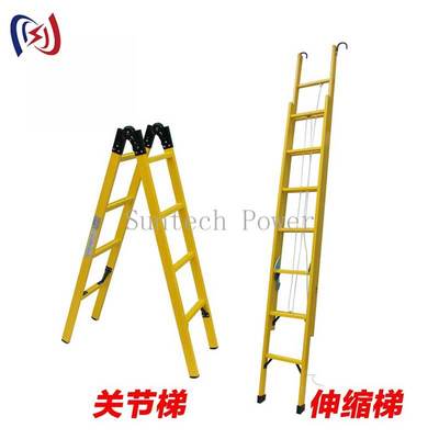 سلم معزول احترافي للأعمال الكهربائية الحية وصيانة خطوط الطاقة