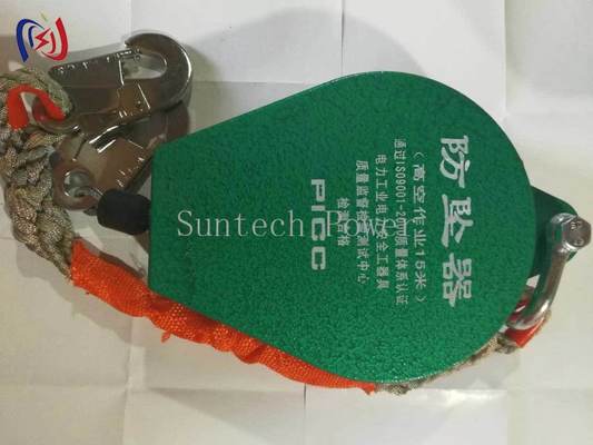 جهاز احترافي مضاد للسقوط لصيانة وسلامة أبراج الكهرباء