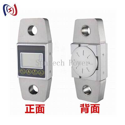 مقياس دينامومتر إلكتروني عالي الدقة بسعة اختبار قصوى 20 طن وتسجيل بيانات في الوقت الفعلي لقياس الشد بدقة