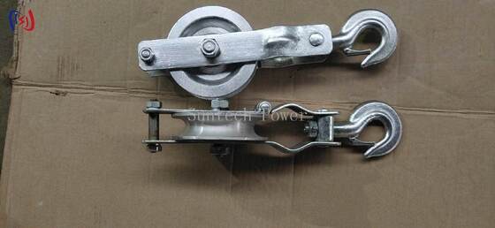 كتلة ربط السلاسل المهنية ذات الشفرة الواحدة مع الحمل المسموح به 5-20KN وشفرة الألومنيوم لربط الموصلات العليا الخفيفة الوزن