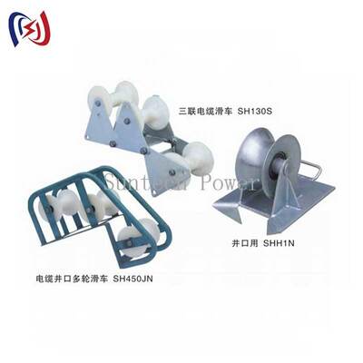 كابل محترف 10-20KN محمولة مقياسية رولر Pithead للكابلات 80-160mm مع تصميم مقاوم للتآكل
