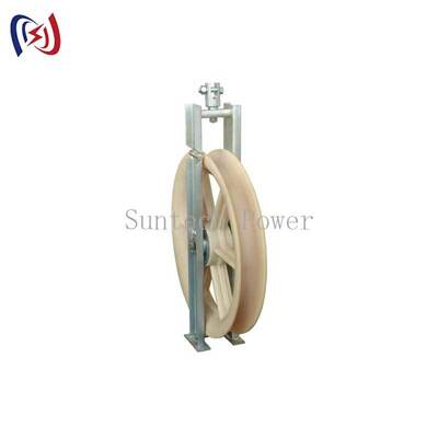 20-50KN OPGW بلوك السلاسل مع 660x110mm نايلون شيف وتصميم مستقيم من خلال لتركيب كابلات الألياف الضوئية