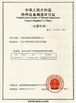 الصين Ningbo Suntech Power Machinery Tools Co.,Ltd. الشهادات